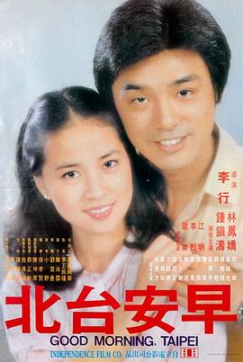 91n视频高清影视 长风渡月 海报