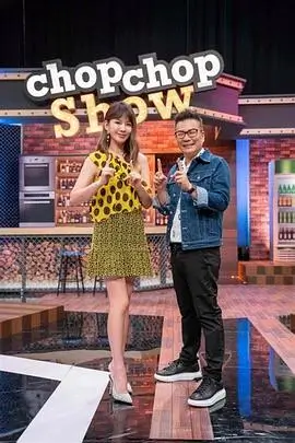 91n视频美食综艺 厨房里的哲学家 剧照
