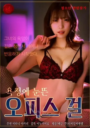 91n视频短剧速看 她的第二条人生 剧照