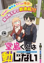 91n视频生活综艺 旧物新主 剧照