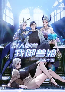 91n视频动漫新番 星屑观测站 剧照